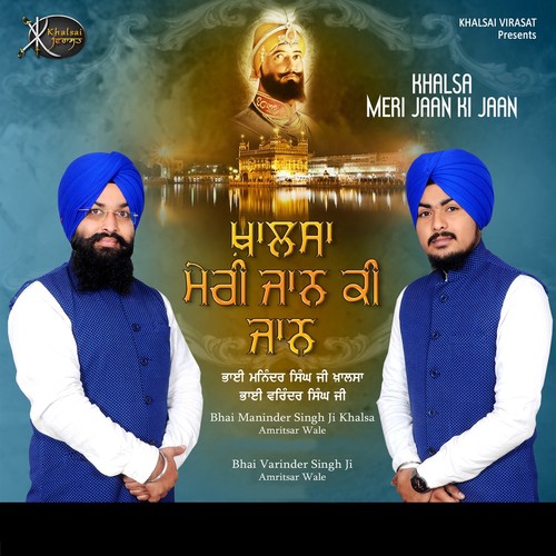 Khalsa Meri Jaan Ki Jaan by Bhai Varinder Singh Ji Khalsa Amritsar Wale, Bhai Maninder Singh Ji Khalsa Amritsar Wale - Download on PagalFree