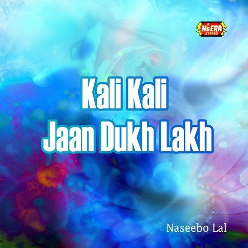 Tere Hath Ki Bedarda by Naseebo Lal - Download on PagalFree