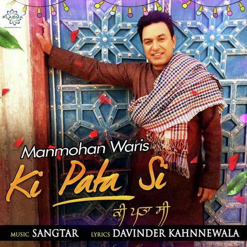 Ki Pata Si by Manmohan Waris - Download on PagalFree