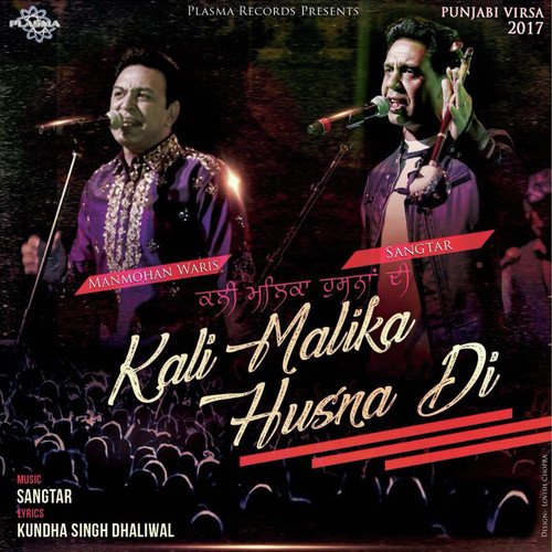 Kali Malika Husna Di by Manmohan Waris - Download on PagalFree