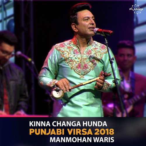 Kinna Changa Hunda by Manmohan Waris - Download on PagalFree