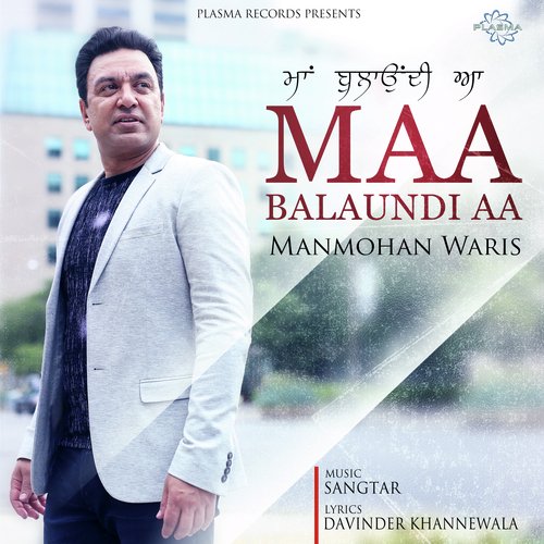 Maa Balaundi Aa by Manmohan Waris - Download on PagalFree