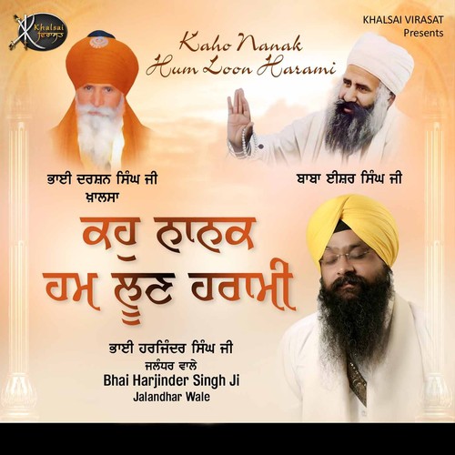 Denda De Lainde Thak Paye by Bhai Harjinder Singh Ji Jalandhar Wale - Download on PagalFree
