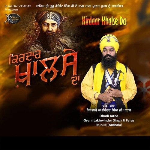 Kirdar Khalse Da by Gyani Lakhwinder Singh Ji Paras Dhadi Jatha - Download on PagalFree