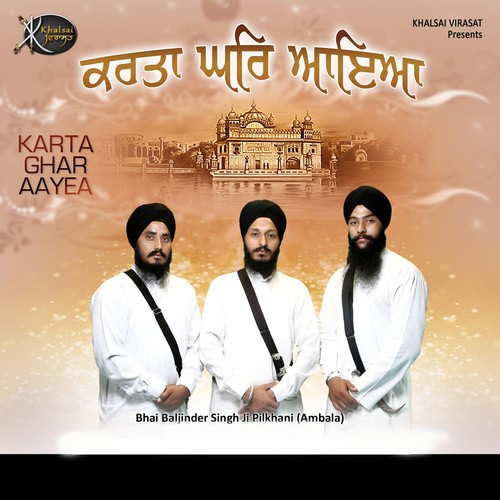 Jhim Jhim Varse Amrit Dhara by Bhai Baljinder Singh Ji Pilakhni Ambala - Download on PagalFree