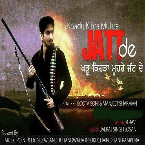 Khadu Kihra Muhre Jatt De by Boota Soni, Manjeet Sharman - Download on PagalFree