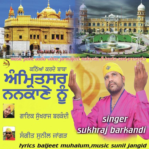 Kathean Karde Baba Amritsar Nankane Nu by Sukhraj Barkandi - Download on PagalFree