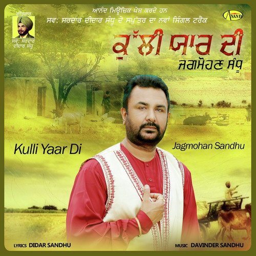 Kulli Yaar Di by Jagmohan Sandhu - Download on PagalFree