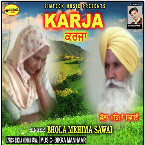 Karja by Bhola Mehima Sawai - Download on PagalFree