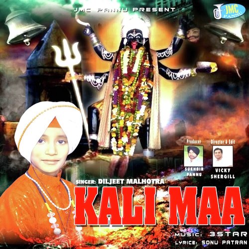 Kali Maa by Diljeet Malhotra - Download on PagalFree