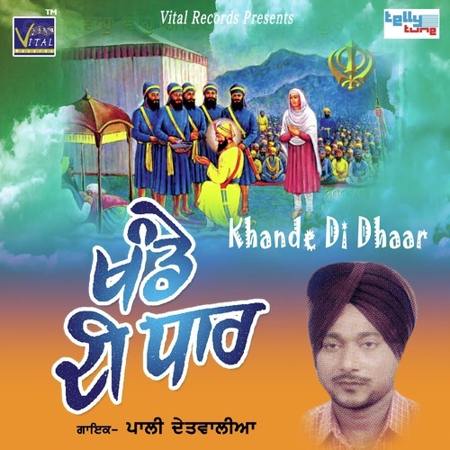Panj Sir De Deo Bole Dasve Guru by Pali Detwalia - Download on PagalFree