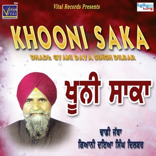 All In One Khoonisaka Part 2 by Giani Daya Singh Dilbar - Download on PagalFree