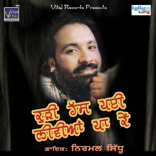 Hun Mera Tere Bina by Nirmal Sidhu - Download on PagalFree