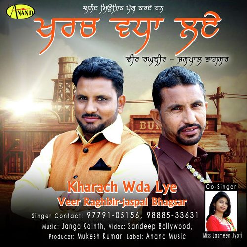 Moga Bai-Pass by Veer Raghveer - Download on PagalFree