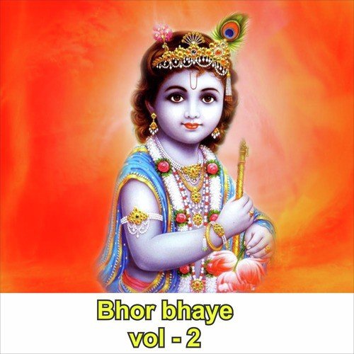 Prabhuji Tum Paras Mai Loha by Anup Jalota - Download on PagalFree