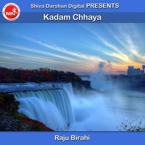 Kadam Chhaya by Mandira Devkota - Download on PagalFree