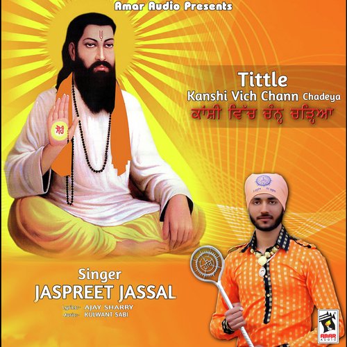 Kanshi Vich Chann Chadeya by Jaspreet Jassal - Download on PagalFree