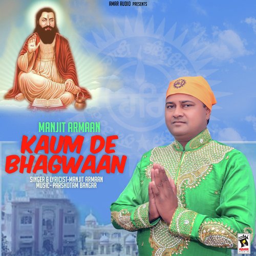 Begampura by Manjit Armaan - Download on PagalFree