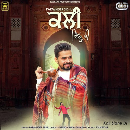 Kali Sidhu Di by Parminder Sidhu with Folkstyle - Download on PagalFree