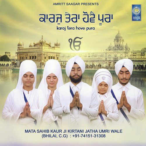 Dukh Bhanjan Tera Naam by Mata Sahib Kaur Ji Kirtani Jatha Umri Wale - Download on PagalFree