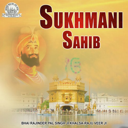 Sukhmani Sahib by Gurkawal Sidhu - Download on PagalFree