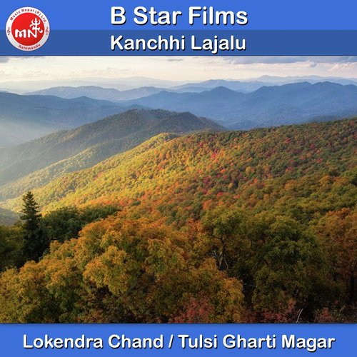 Kanchhi Lajalu by Lokendra Chand, Tulsi Gharti Magar - Download on PagalFree