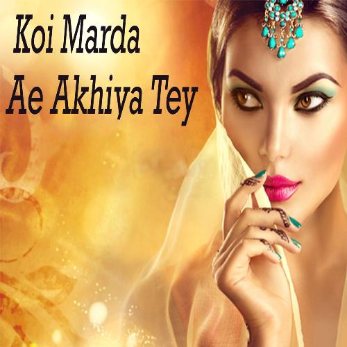 Koi Marda Ae Akhiya Tey by Various Artists - Download on PagalFree