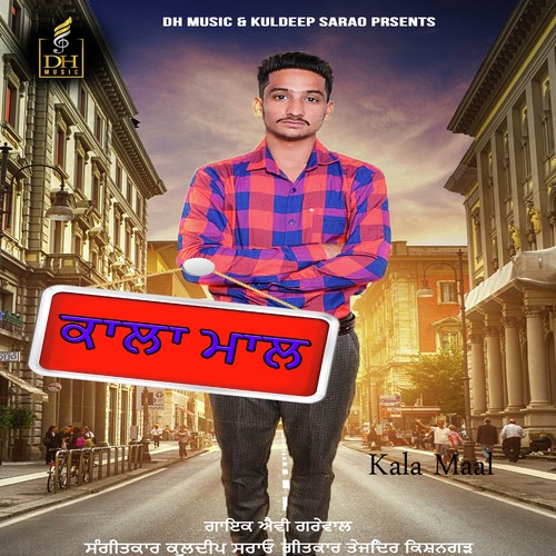 Kala Maal by Avi Grewal - Download on PagalFree