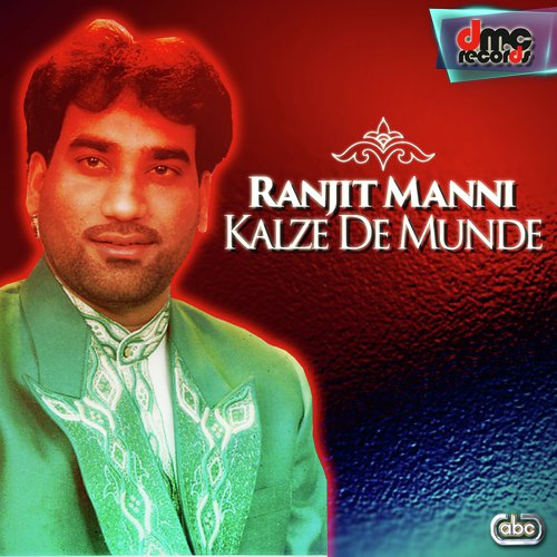 Sasse Ni Tera Ladla by Ranjit Manni - Download on PagalFree