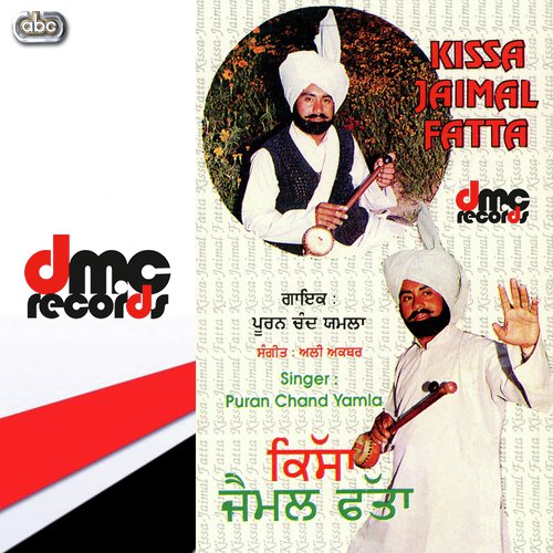 Kissa Jaimal Fatta Part 1 by Puran Chand Yamla - Download on PagalFree
