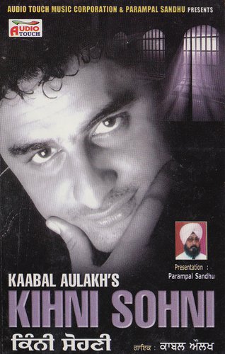 Hathkariya by Kabal Aulakh - Download on PagalFree