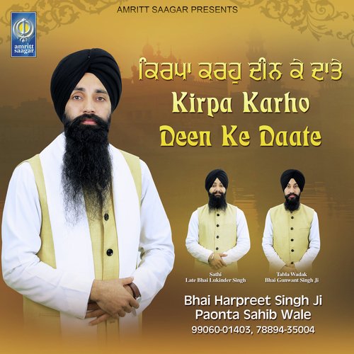 Mera Preetam Pyara by Bhai Harpreet Singh Ji Paonta Sahib Wale - Download on PagalFree