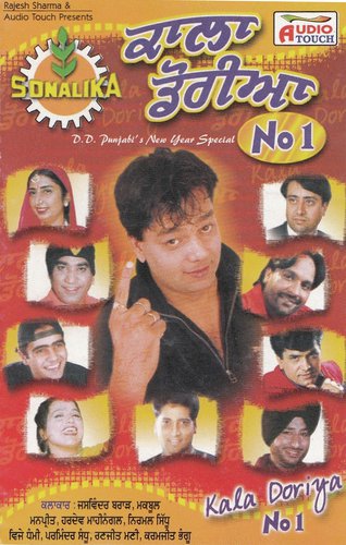 Mittran Di Loon Di Dali by Various Artists - Download on PagalFree