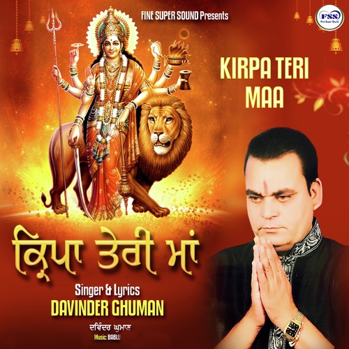Kirpa Teri Maa by Davinder Ghuman - Download on PagalFree
