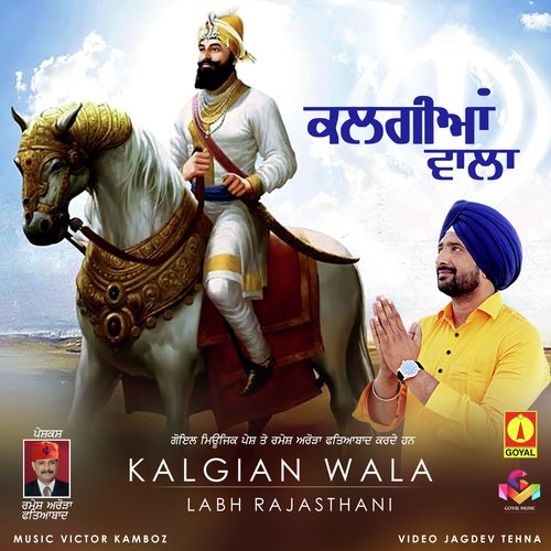 Kalgian Wala by Labh Rajasthani - Download on PagalFree