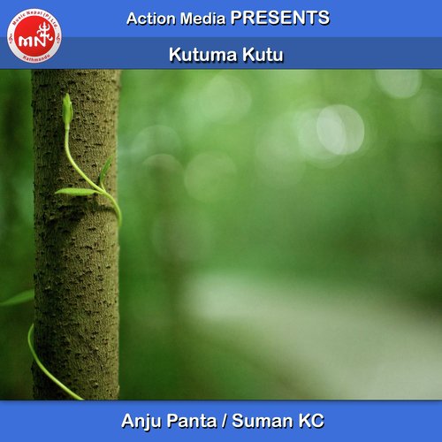 Kutuma Kutu by Anju Panta, Suman KC - Download on PagalFree