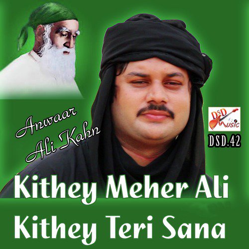 Kithey Meher Ali Kithey Teri Sana by Anwaar Ali Khan - Download on PagalFree