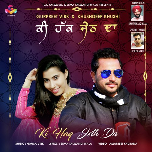 Ki Hakk Jeth Da by Gurpreet Virk, Khushdeep Khushi - Download on PagalFree