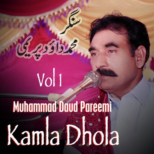 Kamla Dhola by Muhammad Daud Pareemi - Download on PagalFree