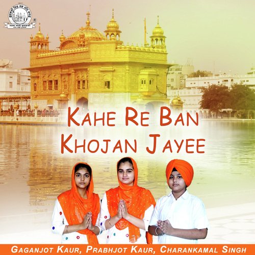 Kahe Re Ban Khojan Jayee by Gaganjot Kaur, Prabhjot Kaur, Dr. Charan Kamal Singh - Download on PagalFree