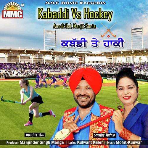 Kabaddi Vs Hockey by Amrik Bal, Manjit Sonia - Download on PagalFree