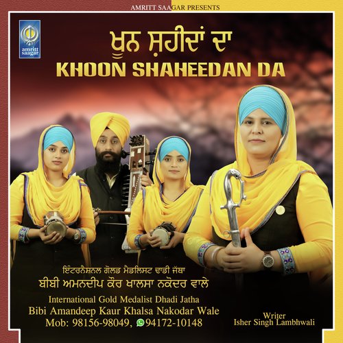 Mere Sahiba by a titleSongs performed by Dhadi Jatha Bibi Amandeep Kaur Khalsa Nakodar Wale class hrefhttpswww.jios - Download on PagalFree
