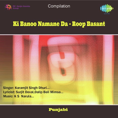 Ki Banoo Namane Da - Roop Basant by Karamjit Singh Dhuri - Download on PagalFree