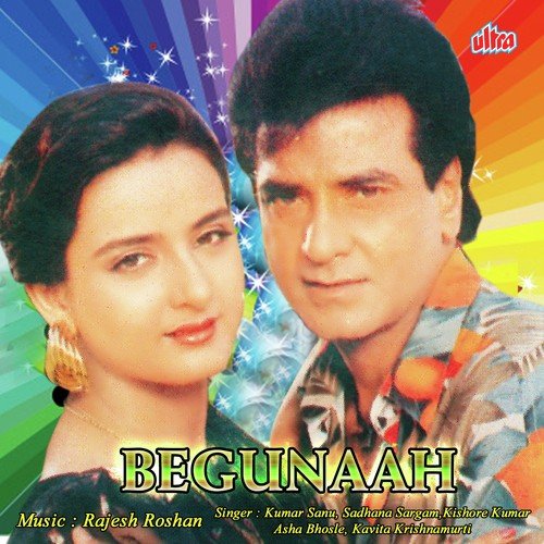 Na Do Humko Ilzam by Rajesh Roshan - Download on PagalFree