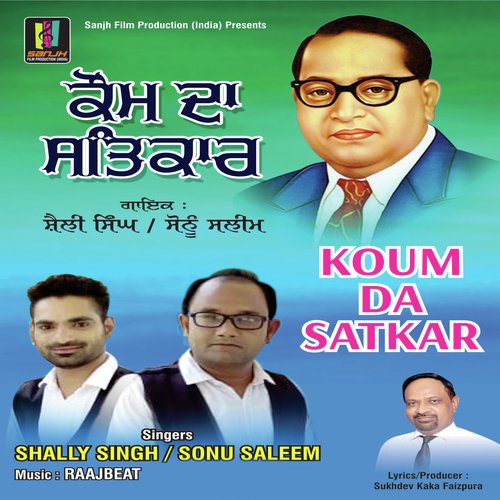 Kom Da Satkar by Shelly Singh, Sonu Saleem - Download on PagalFree