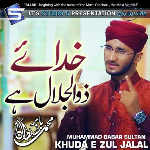 Khuda e Zul Jalal by Muhammad Babar Sultan - Download on PagalFree
