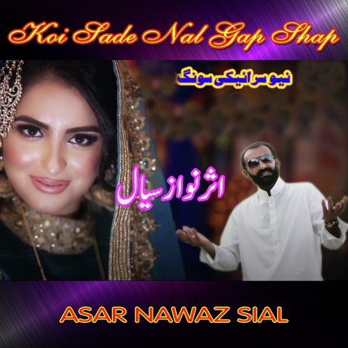 Koi Sade Nal Gap Shap by Asar Nawaz Sial - Download on PagalFree