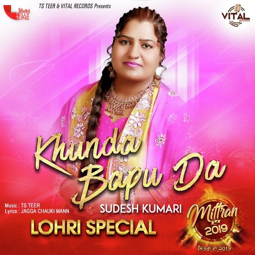 Khoonda Bapu Da by TS Teer - Download on PagalFree