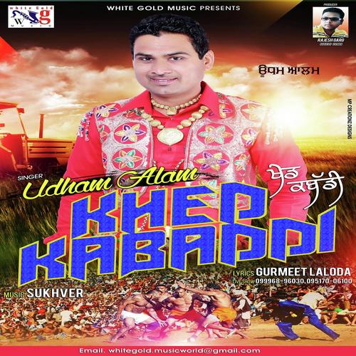 Khed Kabaddi by Udham Alam - Download on PagalFree