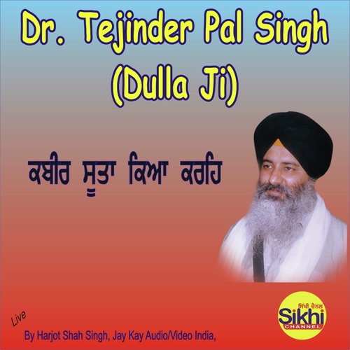 Kabeer Suta Kya Kare by Dr. Tejinder Pal Singh Dulla Ji - Download on PagalFree